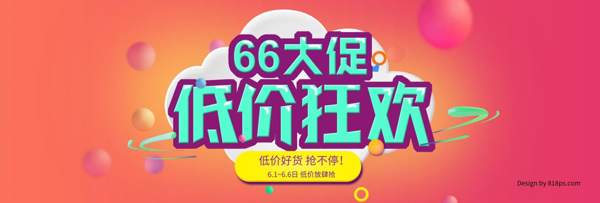 梦均凌商贸
