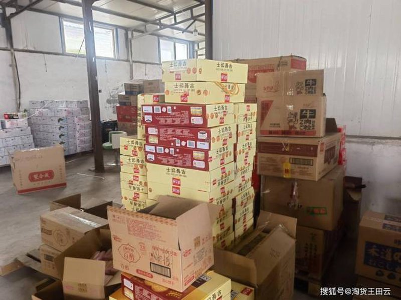 商品批发零售行业的最新趋势