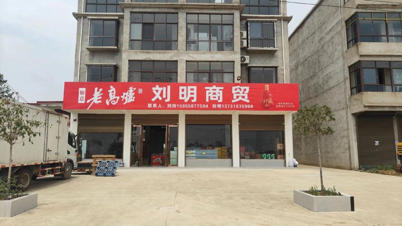 商家如何在竞争中脱颖而出——以梦均凌商贸为例