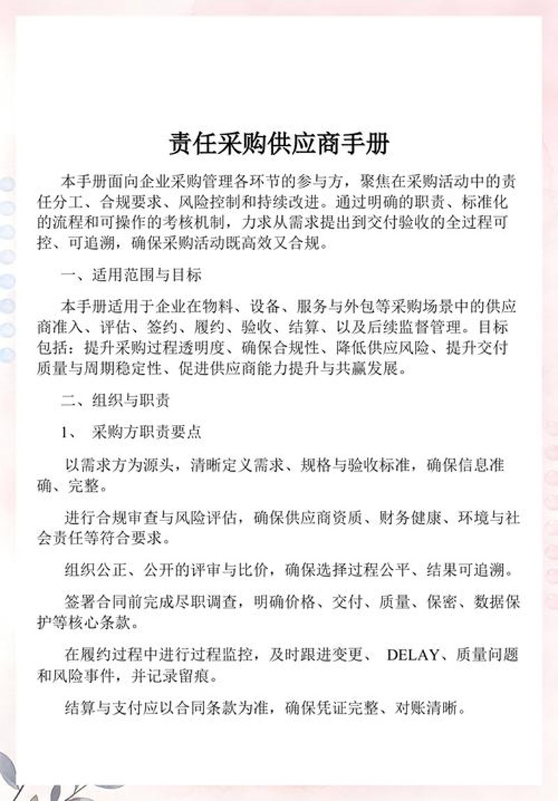 山西商贸：传统与现代交融的新篇章